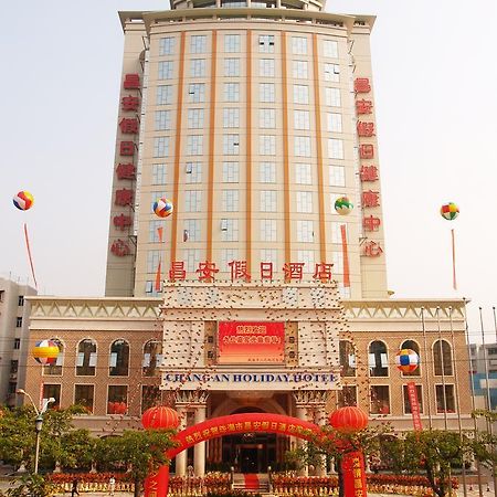 Zhuhai Chang'An Holiday Hotel Zewnętrze zdjęcie
